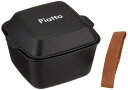 正和(Showa) 弁当箱 Piatto サイドケース ブラック 300ml