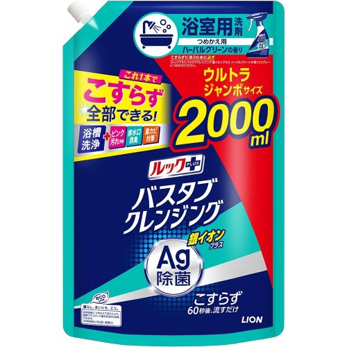 ルックプラス バスタブクレンジング 銀イオンプラス 詰め替えウルトラジャンボ2000ml ハーバルグリーンの香り 大容量 お風呂 洗剤 こすらず一撃洗浄
