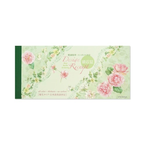 フロンティア 領収書 ワイルドローズ RS-003