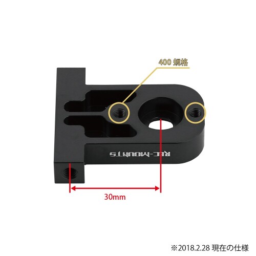 (レックマウント) サイクル用ヘッドパーツ Type TPK タイプ2