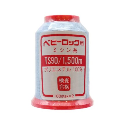 カナガワ ロックミシン用ミシン糸 『ベビーロック #90 1500m 120番色』