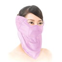 サンガードコンシャス 影美肌フルカバーピンク