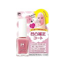 pa(ピーエー) プラス スムースネイルコート plus10 (9mL)