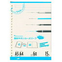 マルマン ルーズリーフ ワイド A5 横罫 6mm 15枚 5冊セット L1391 ホワイト