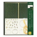 ミドリ 色紙 カラー色紙 シール付 箱入 緑 33267006