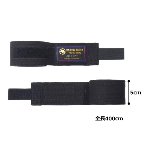 �ޡ���������(MARTIAL WORLD) �Х�ơ��� �� BT4-BK �� ��5��Ĺ��400cm