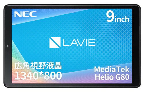 NEC LAVIE Tab タブレット T9 9 インチ LED 広視野角液晶 MediaTek Helio G80 4GB 64GB wi-fi モデル アークティックグレー Android 12 TAB09H01