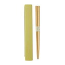 竹中 箸 箸箱セット レク ミント 19.5cm T-96502