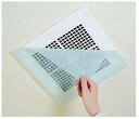 ブルーフィルター トイレ・浴室用 30×30cm (10枚入) A-28-10