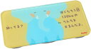 子ども用の体重計 体重ワカール ぞう・BH-2975(4)