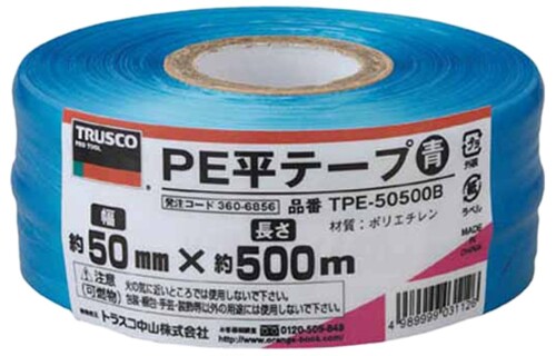 TRUSCO(トラスコ) PE平テープ 50mm×500m 青 TPE-50500B × 30巻 色:青 標準幅(mm):50 長さ(m):500 製造国:中国 質量(g):450 【用途】 ■材木の結束や一般荷造りの結束に。 ■応援用ポンポンなどに。 【特徴】 ■レコード巻 ■耐候性がよく強力な平状テープです。 商品コード20075279097商品名TRUSCO(トラスコ) PE平テープ 50mm&times;500m 青 TPE-50500B &times; 30巻型番TPE50500Bサイズ50mm&times;500mカラー青※他モールでも併売しているため、タイミングによって在庫切れの可能性がございます。その際は、別途ご連絡させていただきます。※他モールでも併売しているため、タイミングによって在庫切れの可能性がございます。その際は、別途ご連絡させていただきます。
