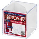 ミノルキューブ 日本製 ディスプレイケース コレクションケース フィギュアケース 展示用ケース 透明 ケース (Sサイズ×4個, クリア)