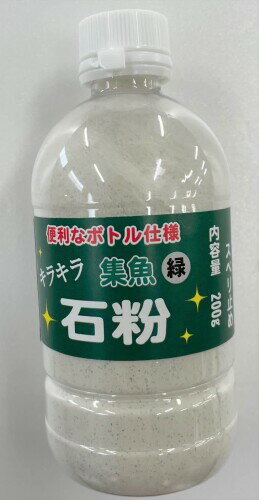 豊勝 キラキラ石粉(ペット) KI-13 緑 *