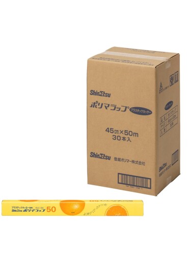 信越ポリマー ポリマラップ 45cm×50m 30本 業務用 食品用ラップ プラスチック刃 電子レンジ 密着性 伸縮性 保存 日本製 ケース売