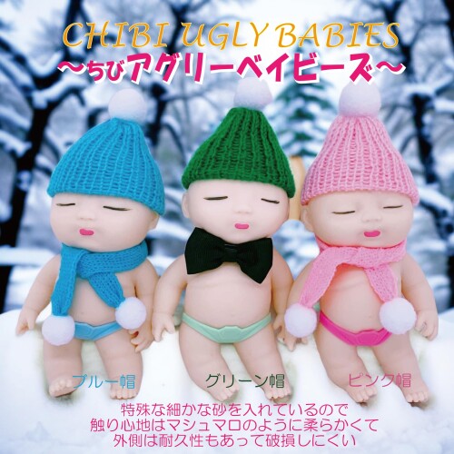アグリーベイビーズ チビ 帽&マフラー 14CM ピンク 赤ちゃんスクイーズ 可愛い アグリーベイビーズ 玩具 ストレス解消 発散 人形 おもちゃ 子供 グッズ マインドリリース 握るとぐにゃ プ mannishboy-24868889 マニッシュボーイ サンプル画像2