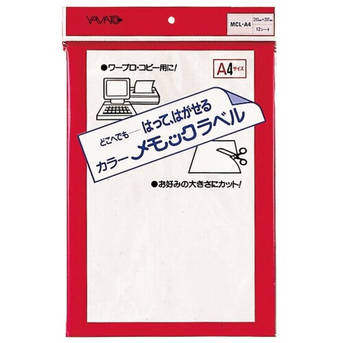 ヤマト 付箋 カラーメモック ラベル A4 MCL-A4-5 白