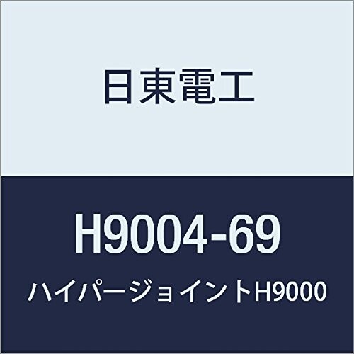  ե ξ̥ơ HYPERJOINT H9004 0.4mmX69mmX10M