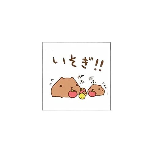 K/B 카피바라씨 스탬프 30x30 이소기 일본제