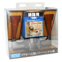 ECLE リフォーム用レバーハンドル錠 バリアフリー形状 通路用(空錠) アンバー色 B/S50・60mm 7010002