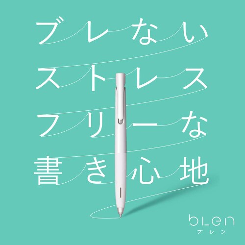 ゼブラ 油性ボールペン ブレン 0.5 グレー軸 黒インク 10本 B-BAS88-GR