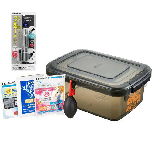 ハクバ メンテナンス用品 HAKUBA レンズ初心者キット レンズのメンテや保管に便利なアイテム6点セット AMLSKT 4977187731859