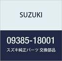 SUZUKI (スズキ) 純正部品 スナップピン KIZASHI 品番09385-18001