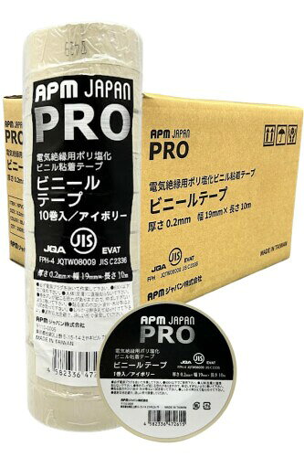 APMジャパン PRO 電気絶縁用ビニールテープ アイボリー 19mm×10m 200巻(10巻×20)セット JIS適合 耐熱 防水 防食 絶縁テープ 「JIS認証の信頼品質。環境に優しく、安全に使えるプロ仕様のビニールテープ」　 APM JAPAN PRO ビニールテープは、電気工事の安全性と環境への配慮を両立したプロフェッショナル向けのビニールテープです。JIS C 2336適合に加え、RoHS2.0対応、低VOC、重金属非使用で、安心して使用できる上、高品質でコスパに優れたプロ愛用品。 【特徴】JIS C 2336適合:日本工業規格(JIS)認証。安全に使用可能 RoHS2.0・環境対応: 低VOC、鉛フリーで、人体と環境に優しい設計 高い初期接着性と強粘着:しっかり接着、長期間耐える強力な粘着力 抜群の伸び率と作業性:柔軟な素材で凹凸面にも追従し、作業時間を短縮 耐久性抜群の防水仕様: 長期間の使用が可能な耐久性と防水性を装備 【使用用途】配線工事や絶縁処理 　電線・ケーブルの端末処理、結束　色分けや識別マーキング 　舞台設営やDIYでの素材の固定　工作や学園祭などでのカラーテープとして 【商品仕様】サイズ: 19mm×10m 10巻×20パック カラー:白、黒、灰、赤、黄、青、緑、クリア、アイボリー(全9色) 厚さ:0.2mm 粘着力:1.78N/10mm 引張強度:36N/10mm 伸び:235% 絶縁耐力:45 KV/mm 材質:ポリ塩化ビニル 重さ:485g/10巻 使用温度範囲:-10~80[度] 環境対応:低VOC、鉛・重金属非使用 【使用上の注意】必ず通電を解除を確認してから作業してください。　600V以下でご使用ください。 　貼る面のホコリ・油分・水分等はよく拭き取ってください。　直射日光を避け、涼しい場所で保管してください。 商品名 APM JAPAN PRO ビニールテープ キャッチコピー 「JIS認証の信頼品質。環境に優しく、安全に使えるプロ仕様のビニールテープ」 コンセプト APM JAPAN PRO ビニールテープは、電気工事の安全性と環境への配慮を両立したプロフェッショナル向けのビニールテープです。JIS C 2336適合に加え、RoHS2.0対応、低VOC、重金属非使用で、安心して使用できる上、環境負荷を抑えた製品設計です。 特徴 - JIS C 2336適合品で安心: 日本工業規格(JIS)の厳しい基準をクリアしており、電気工事に安全にご使用いただけます。 - RoHS2.0対応 ■環境配慮: 低VOC、重金属非使用で、人体にも環境にも優しい設計。 - 高い初期接着性と粘着力: 瞬時にしっかり接着し、長期間の使用にも耐える強力な粘着力を持っています。 - 抜群の伸び率で高い作業性: 柔軟な素材で凹凸面にも追従し、簡単に巻けるため、作業時間を短縮できます。 - 耐久性に優れた防水仕様: 長期間の使用が可能な耐久性と防水性を兼ね備え、水や湿気の多い環境でも信頼できます。 - プロ愛用のコストパフォーマンス: 高品質でありながらコストパフォーマンスに優れ、多用途に利用可能。 使用用途 - 配線工事や絶縁処理 - 電線 ■ケーブルの端末処理、結束 - 色分けや識別マーキング - 舞台設営やDIYでの素材の固定 商品仕様 - サイズ: 19mm×10m×10巻パック - カラー: 白、黒、灰、赤、黄、青、緑、クリア、アイボリー(全9色) - 厚さ: 0.2mm ±0.03 - 粘着力: 1.81 N/10mm(0.5以上) - 引張強度: 36.89 N/10mm(15以上) - 伸び: 238%(100以上) - 絶縁耐力: 45 KV/mm(25以上) - 材質: ポリ塩化ビニル - 重さ: 485g - 使用温度範囲: -10~80[度] - 環境対応: 低VOC、重金属非使用で安全 使用上の注意 - 必ず電源プラグを抜いてから作業してください。 - 600V以下でご使用ください。 - 貼る面のホコリ ■油分 ■水分等はよく拭き取ってください。 - 直射日光を避け、涼しい場所で保管してください。 商品コード20076695116商品名APMジャパン PRO 電気絶縁用ビニールテープ アイボリー 19mm&times;10m 200巻(10巻&times;20)セット JIS適合 耐熱 防水 防食 絶縁テープ型番NPVC-1910IV-Cサイズ200巻(10巻&times;20)セットカラーアイボリー※他モールでも併売しているため、タイミングによって在庫切れの可能性がございます。その際は、別途ご連絡させていただきます。※他モールでも併売しているため、タイミングによって在庫切れの可能性がございます。その際は、別途ご連絡させていただきます。