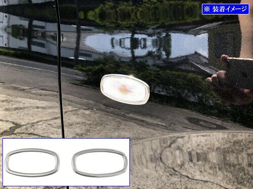 BRIGHTZ ステラ LA850F LA860F メッキサイドマーカーリング LA850F LA860F LA850 L...