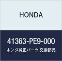 HONDA (ホンダ) 純正部品 シム 30MM(1.06) 品番41363-PE9-000