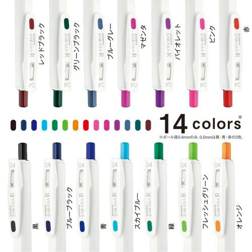 ゼブラ ジェルボールペン サラサR 0.4mm マゼンタ 10本 B-JJS29-R1-MZ