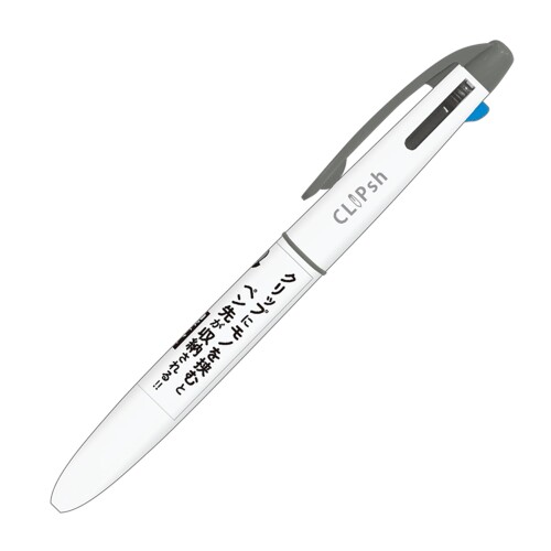 カミオジャパン 3色ボールペン CLIPSH 0.7mm グレー 224903