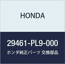 HONDA (ホンダ) 純正部品 シム 24MM(1.47) 品番29461-PL9-000