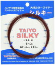 大洋ベンダーズ (TAIYO VENDORS) ハリス カラーワイヤーシルキー ワイヤー 10m #32s 83kg 37本 赤