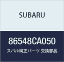 SUBARU (スバル) 純正部品 ラバー アセンブリ ウインドシールド ワイパ BRZ 2ドアクーペ 品番86548CA050