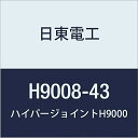 ޥ˥åܡ㤨 ե ξ̥ơ HYPERJOINT H9008 0.8mmX43mmX10MפβǤʤ7,391ߤˤʤޤ
