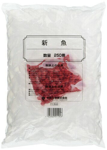 中央化学 タレビン 醤油 差し たれ ソース 調味料 容器 弁当 日本製 テイクアウト 日本製 新魚 3.7ml 250個入 約2.3×1.3×5.5cm 透明