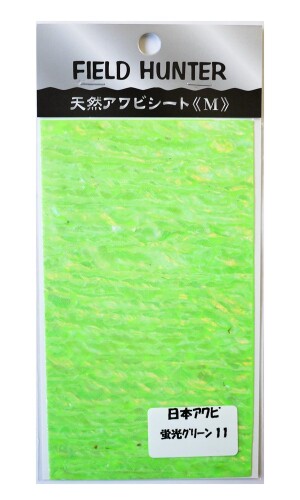 楽天市場】フィールドハンター アワビの通販