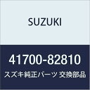 SUZUKI (スズキ) 純正部品 アブソーバセット リヤ ライト ジムニー 品番41700-82810