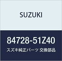 SUZUKI (スズキ) 純正部品 カバー リヤビューミラー レフト(ブルー) LANDY 品番84728-51Z40(2)