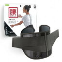 La-VIE(ラヴィ) 究極フィット コルセットサポーター M 腰痛ベ...(4)