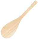 ウメザワ 木製 ひのき しゃもじ 45cm 日本製 223456
