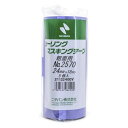 ニチバン シーリング マスキングテープ 粗面用 5巻入 24mm×18m 2570H-24