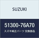 SUZUKI (スズキ) 純正部品 ブースタアッシ ブレーキマスタ キャリィ/エブリィ 品番51300-76A70