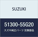 SUZUKI (スズキ) 純正部品 ブースタアッシ ブレーキマスタ エリオ 品番51300-55G20