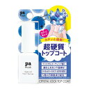 pa(ピーエー) paプラス クリスタルロック トップコート plus15 (8mL)
