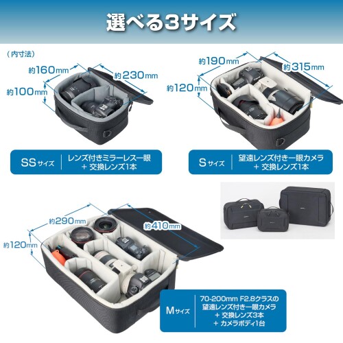 ハクバ HAKUBA プラスシェル カメラコンテナ 様々なバッグのインナーケースに セミハードタイプ ガジェットやキャンプギアの収納にも AMZPSCCSS 4977187209617 mannishboy-24316711 マニッシュボーイ サンプル画像3