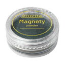 emena マグネティパウダー MGP08 0.4g