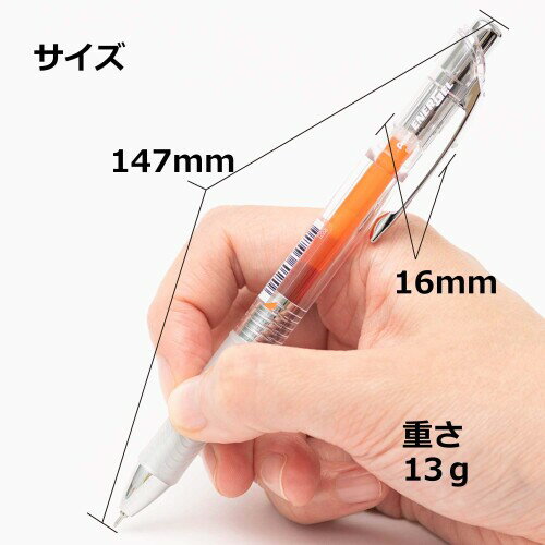 ぺんてる ボールペン ゲルインキ エナージェル インフリー 0.5mm クリア軸 XBLN75TL-F オレンジ 5本