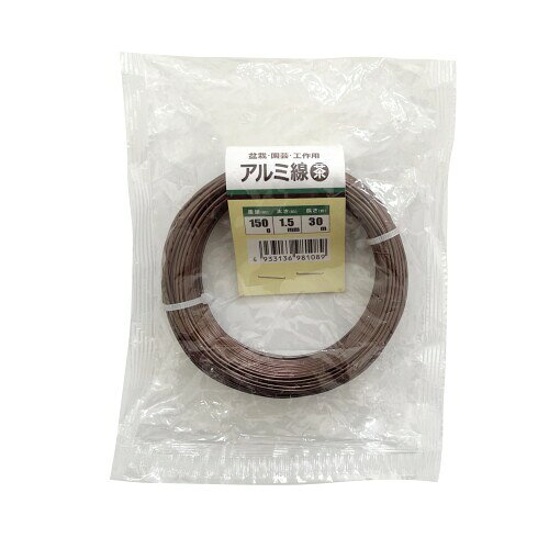 welzo アルミ線 茶 1.5mm 150G 30m 茎や枝の固定・誘引 盆栽の整形・矯正などに 原材料:アルミ 盆栽の枝矯正に。 庭木や垣根 ■盆栽などの固定、結束に。 アルミ製なので柔軟性に優れ、ワイヤー工作にも使用可能。 商品コード20082283151商品名welzo アルミ線 茶 1.5mm 150G 30m 茎や枝の固定・誘引 盆栽の整形・矯正などに型番4933136981089サイズ1.5mm&times;30mカラーブラウン※他モールでも併売しているため、タイミングによって在庫切れの可能性がございます。その際は、別途ご連絡させていただきます。※他モールでも併売しているため、タイミングによって在庫切れの可能性がございます。その際は、別途ご連絡させていただきます。