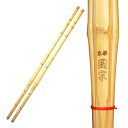 武藤 京都國宗 普及型 桂竹 竹のみ 2本1組セット 3.7尺 中学生男子用